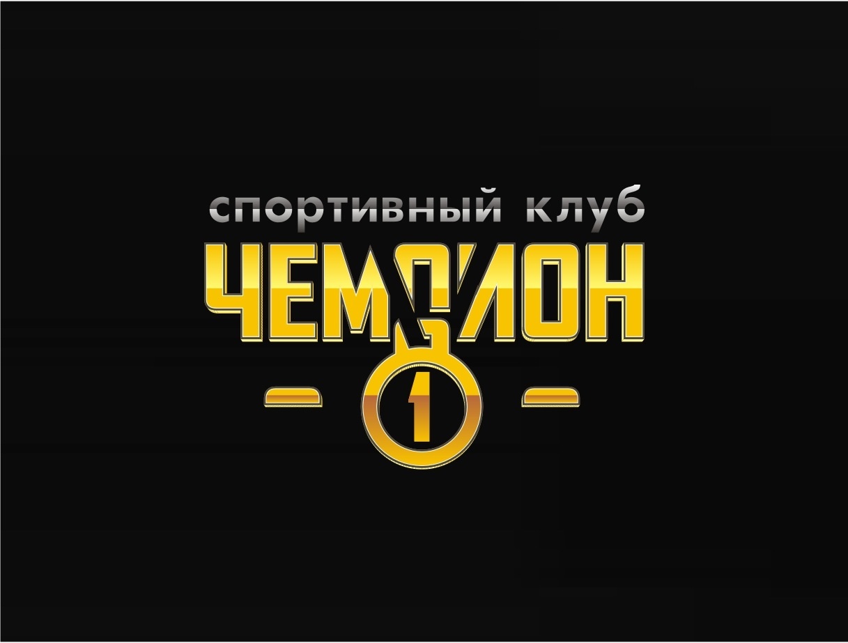 надпись клуб